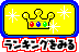 ランキング